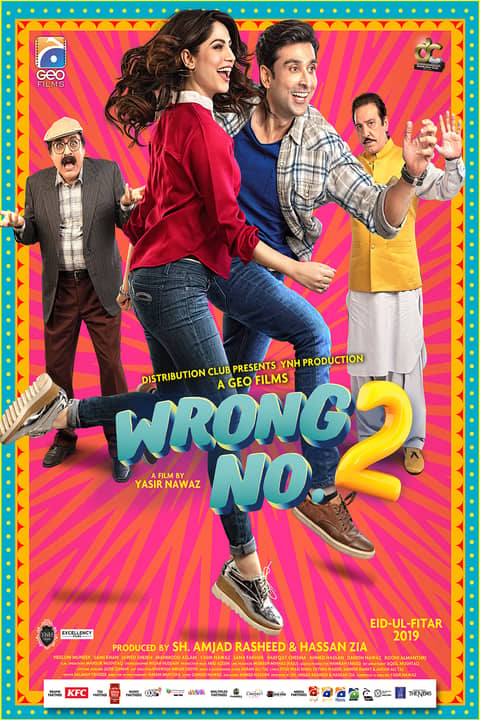 Wrong No.2