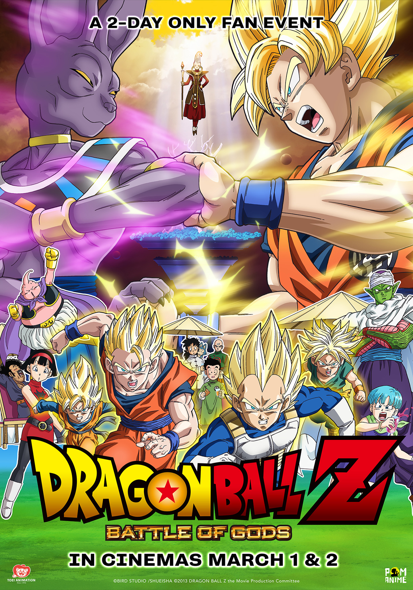 Dragon Ball Z: Battle of Gods