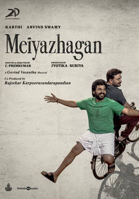 Meiyazhagan