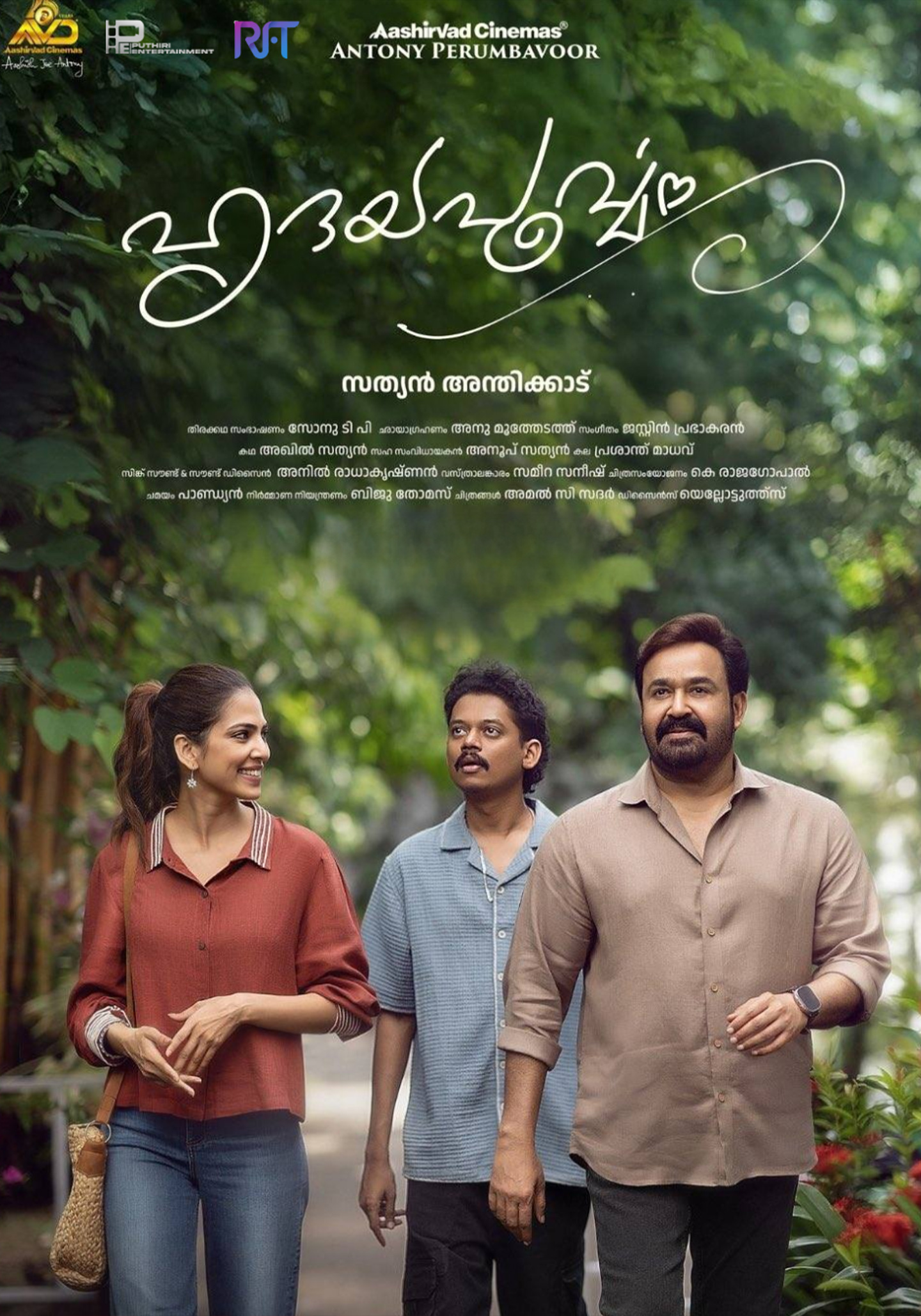 Hridayapoorvam
