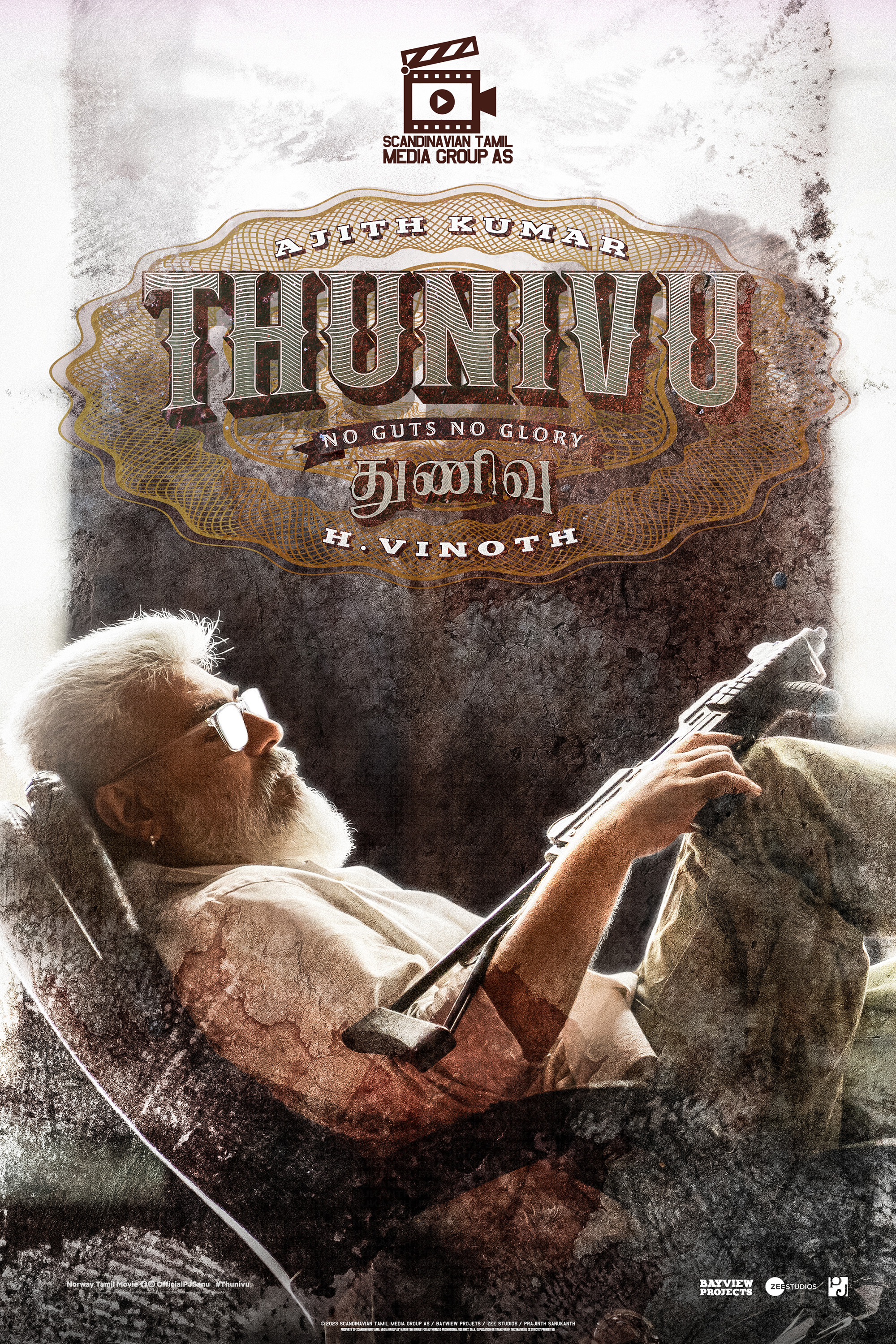 Thunivu - Tamil Film
