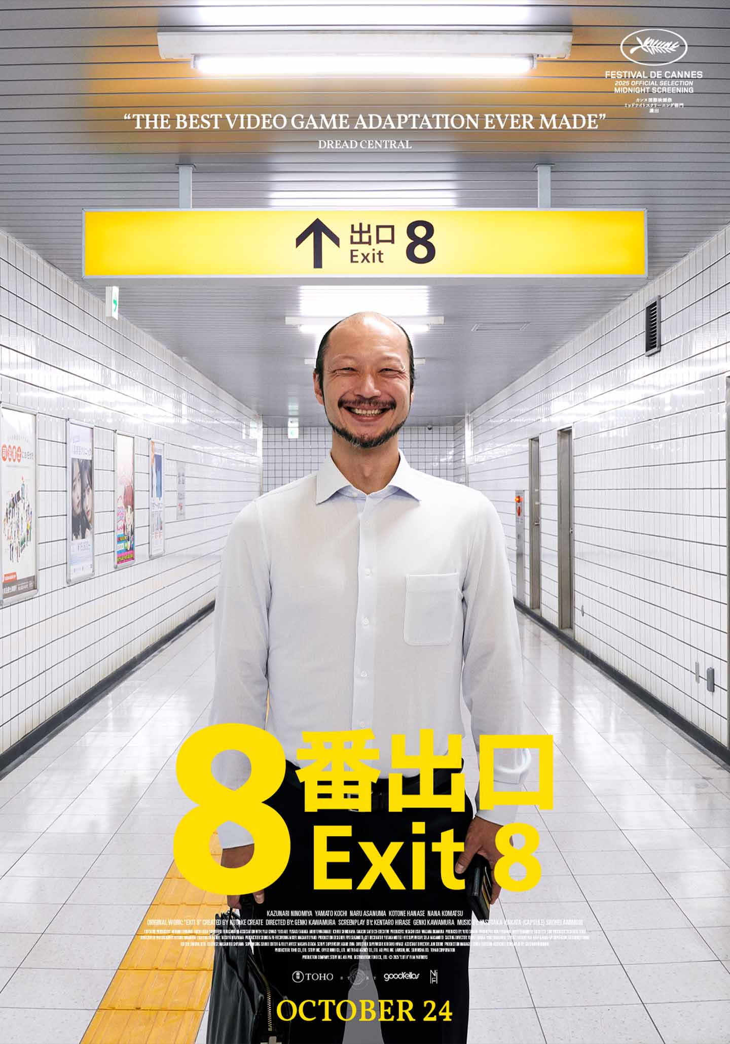 Exit 8