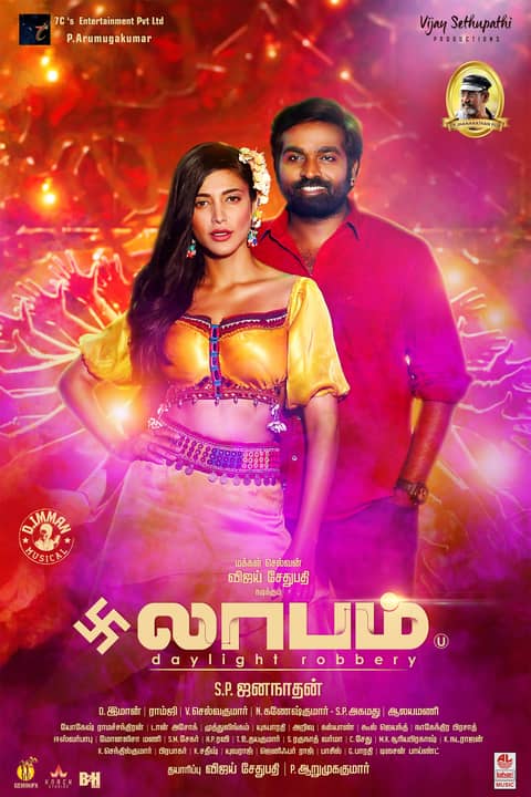 Laabam - tamil 