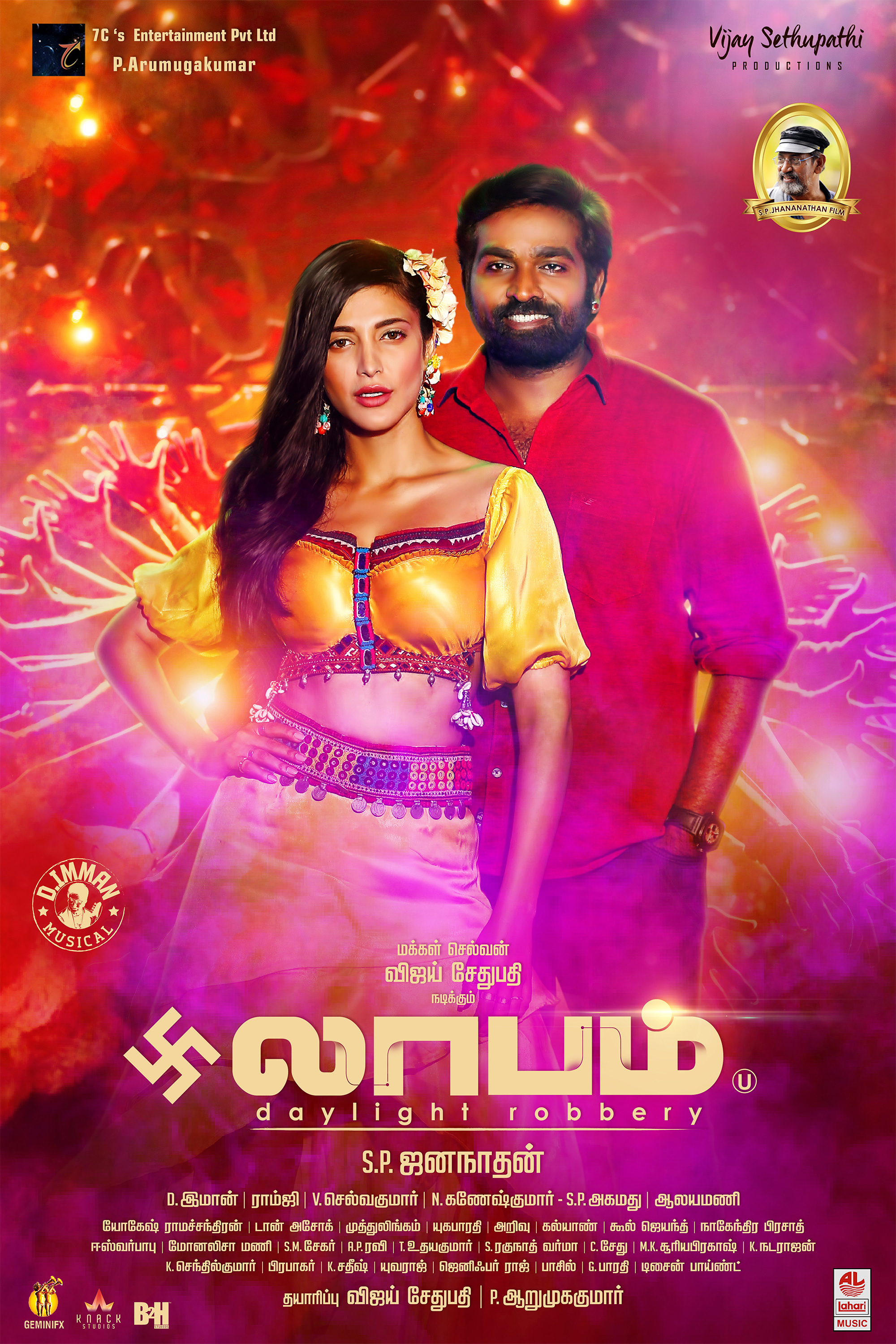 Laabam - tamil